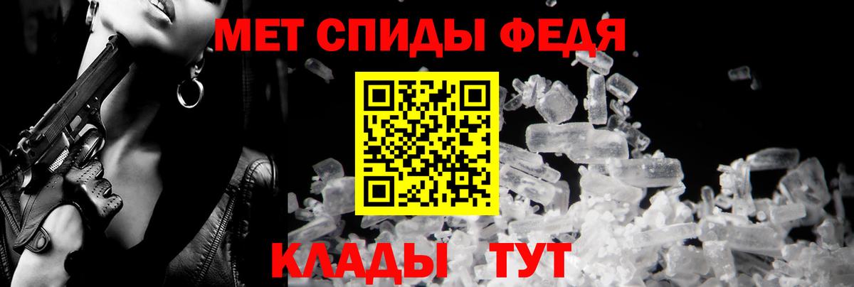 OMG   Амфетамин 97%  Вход с VPN  АМФ  Дербент  Amphetamine 