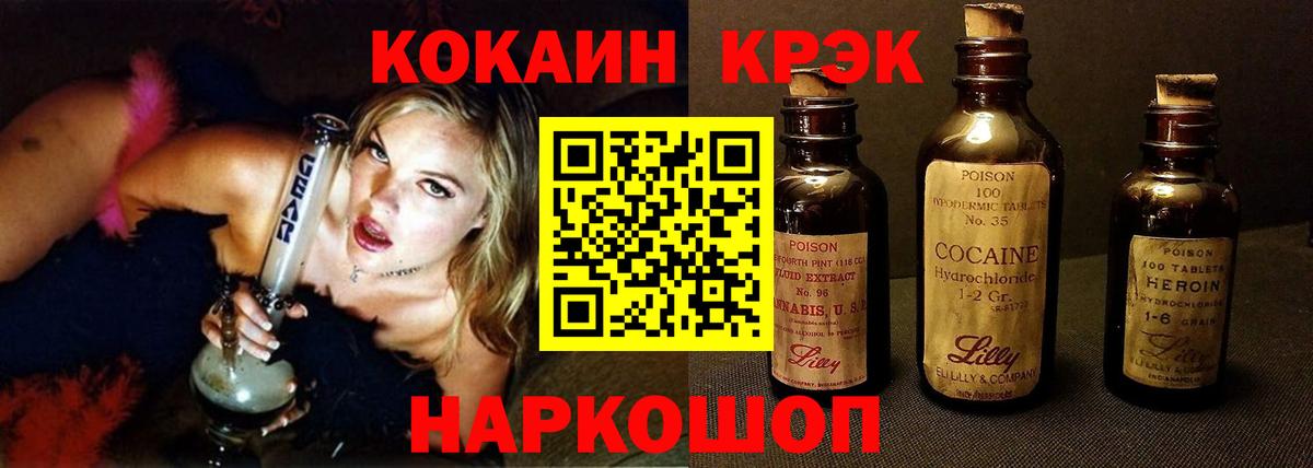 Кокаин Колумбийский  Кокаин 98%  Дербент  Вход с VPN 