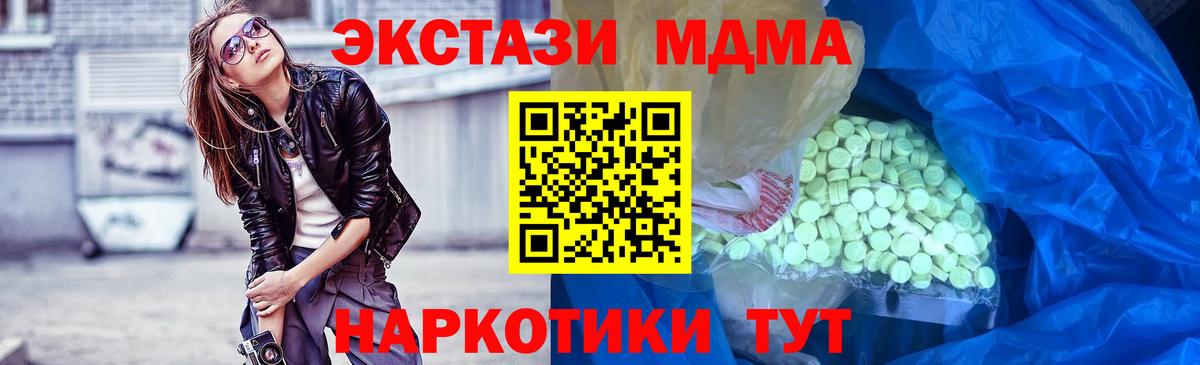 Дербент  Экстази  Ecstasy бентли  дарк нет телеграм  Экстази 280мг  Вход с VPN 