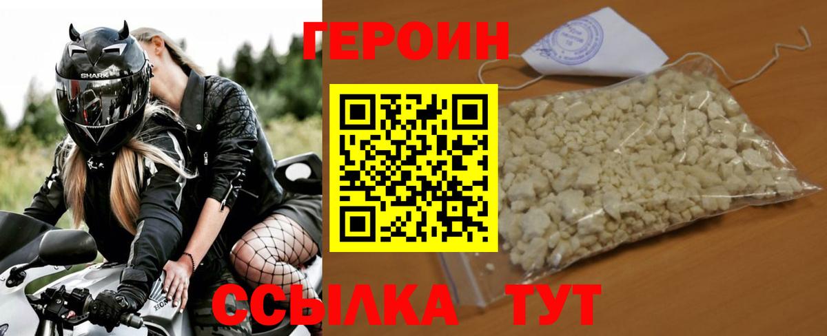 Дербент  Героин  Вход с VPN  ГЕРОИН афганец 