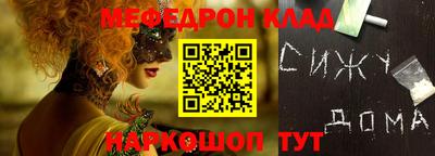 спайс Изобильный