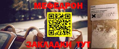 скорость mdpv Ирбит