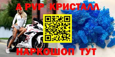спайс Изобильный