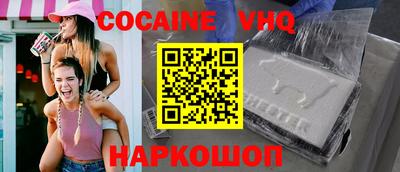 мяу мяу кристалл Ипатово