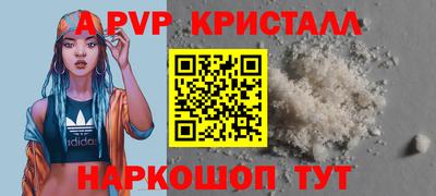 спайс Изобильный