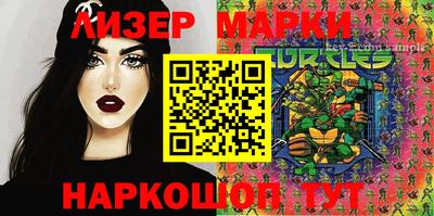мяу мяу кристалл Ипатово