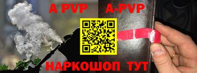 мяу мяу кристалл Ипатово