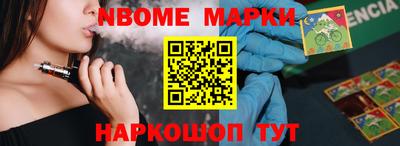 соль курить ск Кумертау