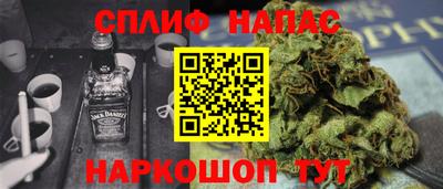 мяу мяу кристалл Ипатово