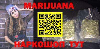 мяу мяу кристалл Ипатово