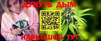 мяу мяу кристалл Ипатово