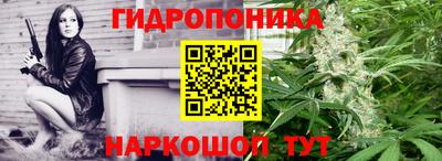 мяу мяу кристалл Ипатово