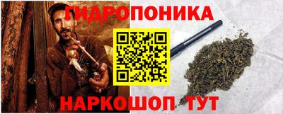 мяу мяу кристалл Ипатово