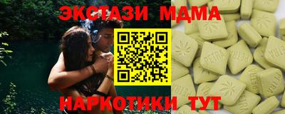 спайс Изобильный