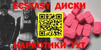 спайс Изобильный