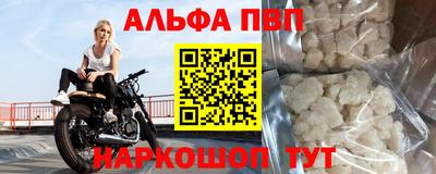 мяу мяу кристалл Ипатово