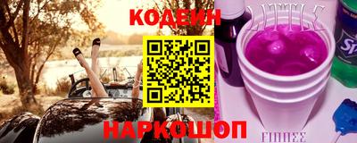 мяу мяу кристалл Ипатово