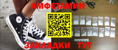 мяу мяу кристалл Ипатово