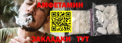спайс Изобильный