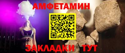 спайс Изобильный