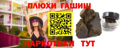 бутират Кунгур