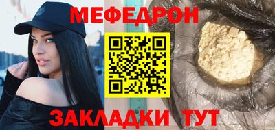 скорость mdpv Ирбит