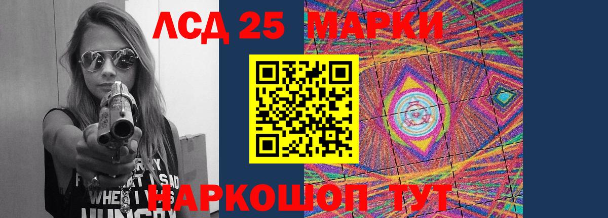 ЛСД экстази  Лсд 25 экстази кислота  omg сайт  Вход с VPN  Дербент  ЛСД экстази кислота 