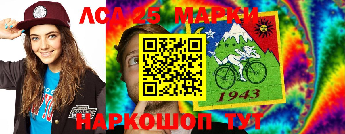 ЛСД экстази ecstasy Дербент