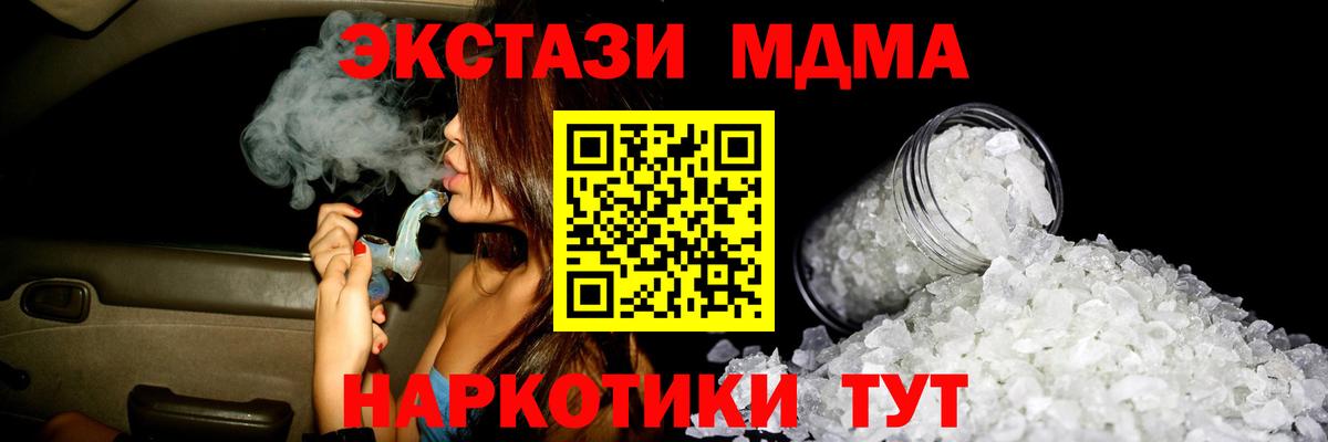 МЕТ  Каннабис  Вход с VPN  КОКАИН  ГАШ  МДМА  МЕФ кристаллы  НБОМе  Дербент  АМФ  