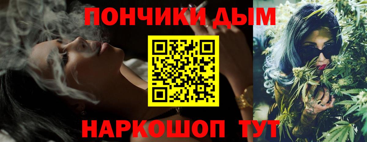 Бошки Шишки VHQ Дербент
